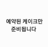 모린가