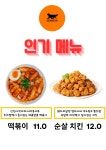 게르메스&애견호텔&애견유치원