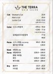 더테라헤어샵