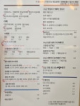 카페 십이월