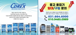 거상 안성점