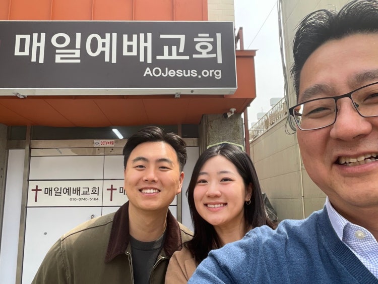 매일예배교회 사진 1