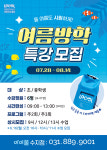 아이풀 수지점