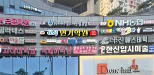 배우 반민정의 BMJ연기학원