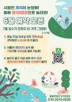 돌배야영장 제1야영장