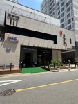 육향정정육식당 대전봉명점