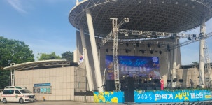 경기이엠에스