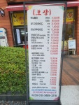 토담옛날통닭 수지동천점