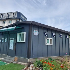 영광교회