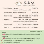 아토냥