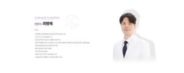 건대하늘정신건강의학과의원