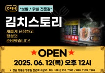 김치스토리보쌈