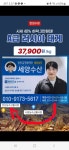 세양수산
