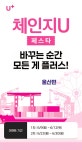 LG유플러스 태화동 유곡로점