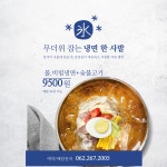 너랑나랑