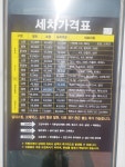 광내는사람들