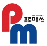 꽃피는수학 프로매쓰 수지