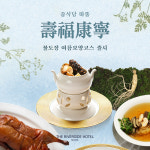 더 리버사이드호텔 중식당 따뚱