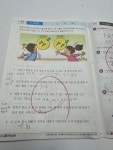 재능스스로교실 양주옥정엘리프점