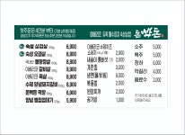 돈빡돈 이베리코 숙성삼겹살 안지랑본점