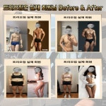 트리오짐 헬스&PT 강일.미사점