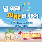 디퍼스트치과의원 압구정 본원