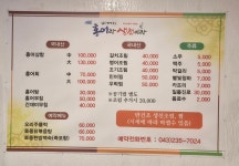 홍어랑 생선이랑