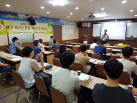 한일GnT 스피치