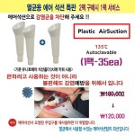 KD덴탈