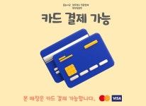 부산딥클린