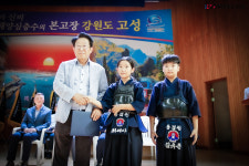 대한검도회 동해검도관