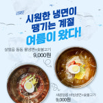너랑나랑