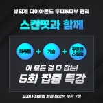 제이제이뷰티아카데미