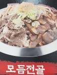 제주세호해장국 화성새솔동점