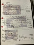 마산철판