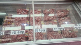 에프엠마트정육점