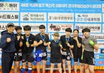 코리아 파이트짐