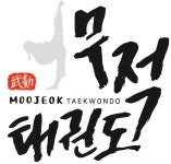 무적태권도장