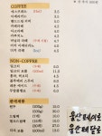 로스팅2020