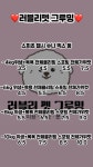 러블리 펫그루밍