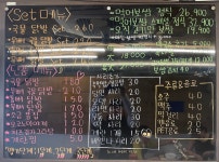 먹어보쌈&대한닭발