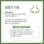 숨튼이비인후과의원