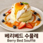 오빈커피