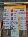 공주칼국수쭈꾸미구이 문지점