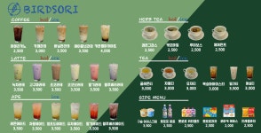 버드소리 대구수성점