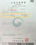 토탈홈서비스로젠이사
