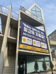 매씨지수학학원