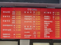 통닭연구소