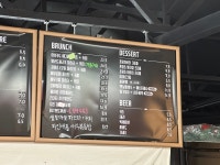 카페 그린스