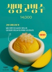 코코호도 전주만성점